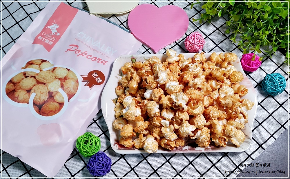 宅配美食騎士穀堡爆米花 11.jpg