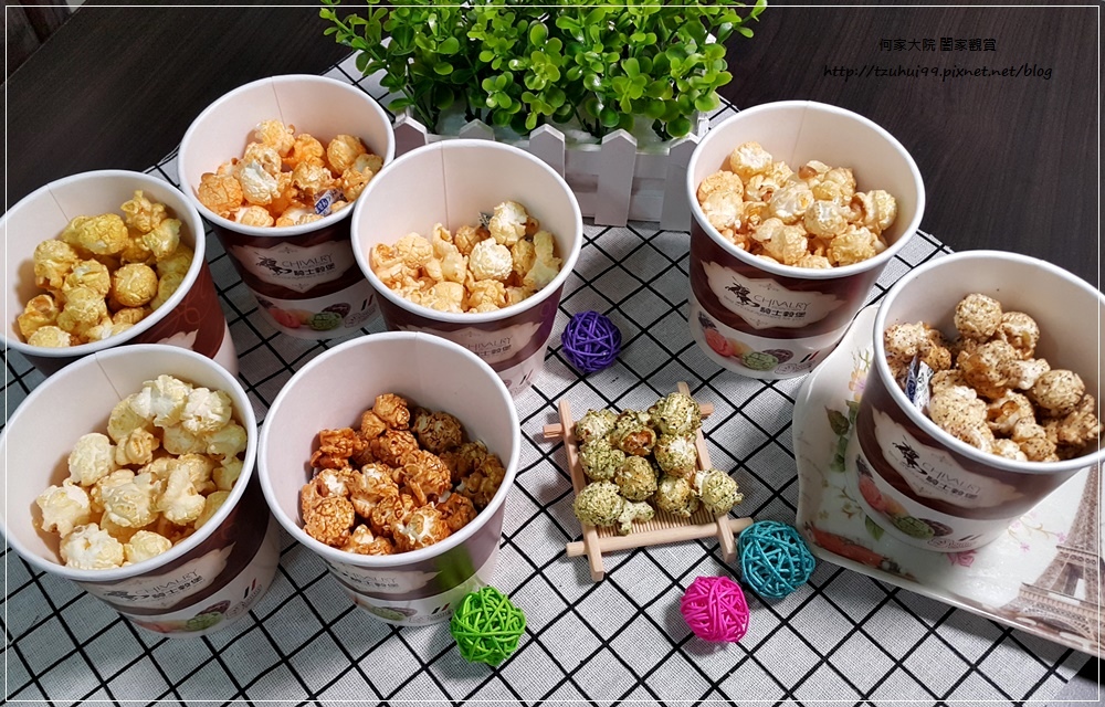 宅配美食騎士穀堡爆米花 04.jpg