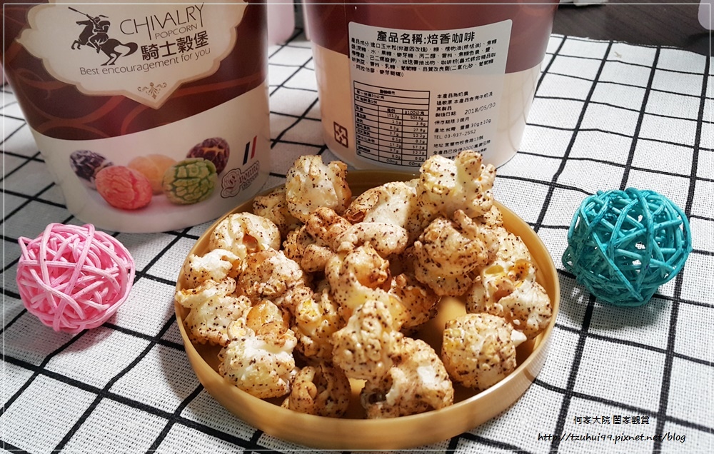 宅配美食騎士穀堡爆米花 25.jpg