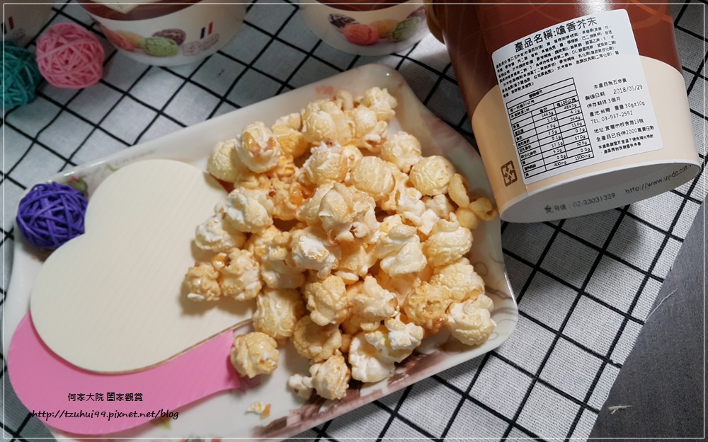 宅配美食騎士穀堡爆米花 17.jpg