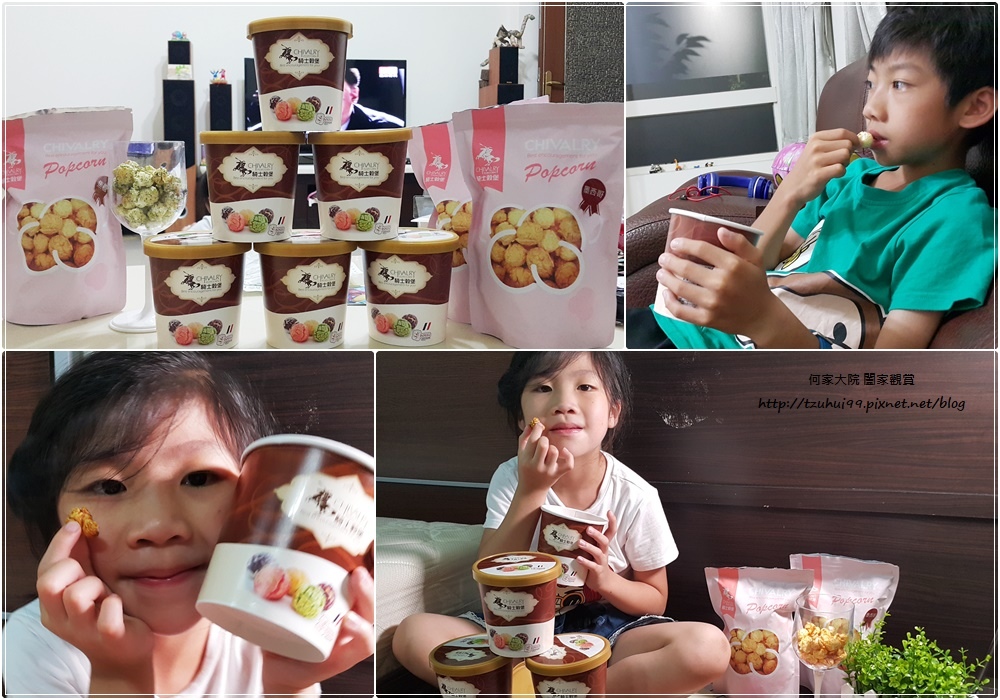 宅配美食騎士穀堡爆米花 35.jpg