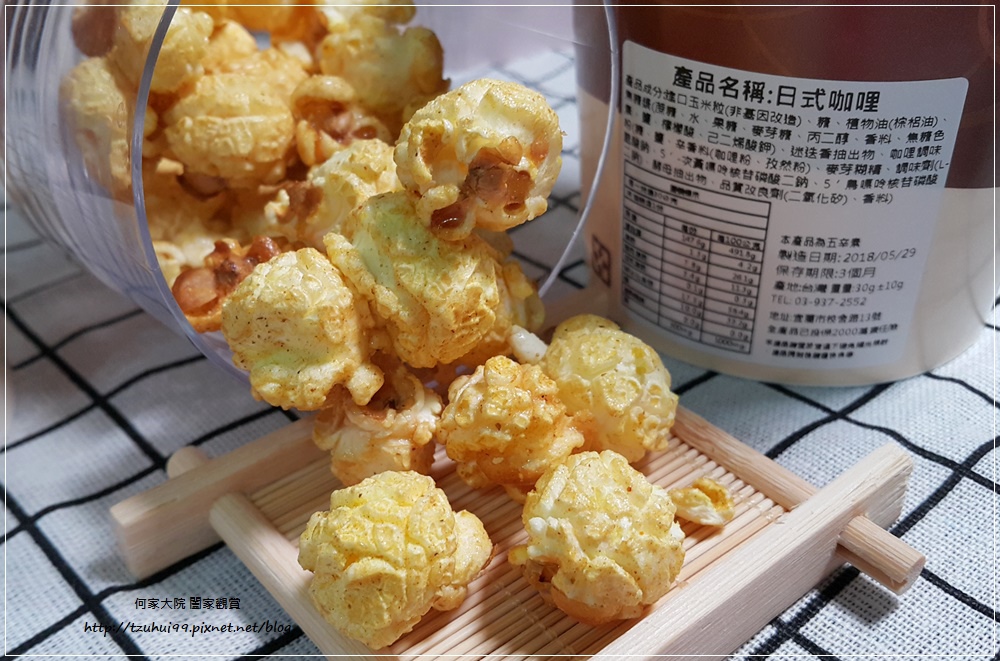 宅配美食騎士穀堡爆米花 31.jpg