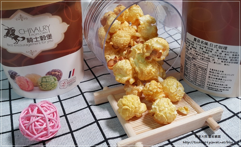 宅配美食騎士穀堡爆米花 30.jpg