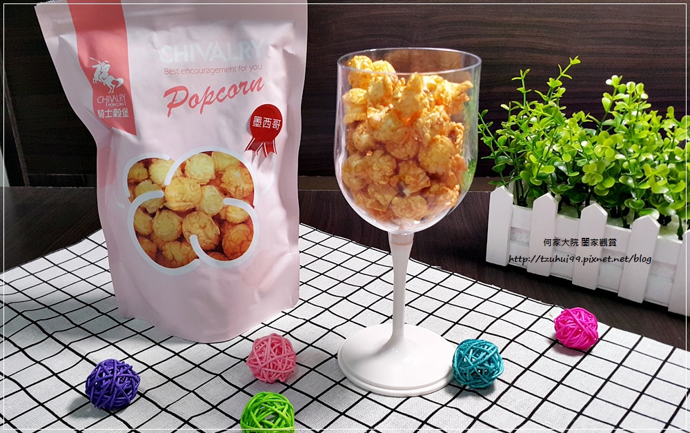 宅配美食騎士穀堡爆米花 09.jpg