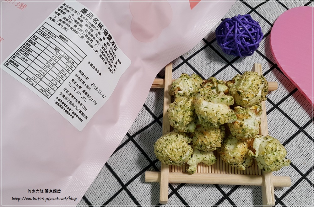 宅配美食騎士穀堡爆米花 15.jpg