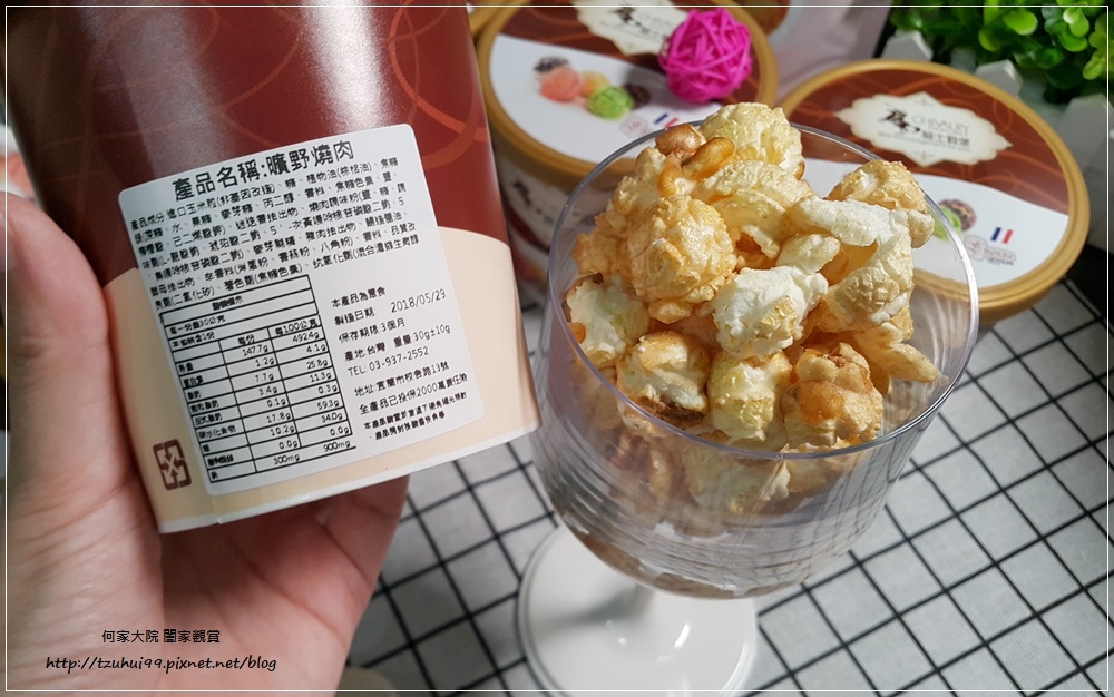 宅配美食騎士穀堡爆米花 20.jpg