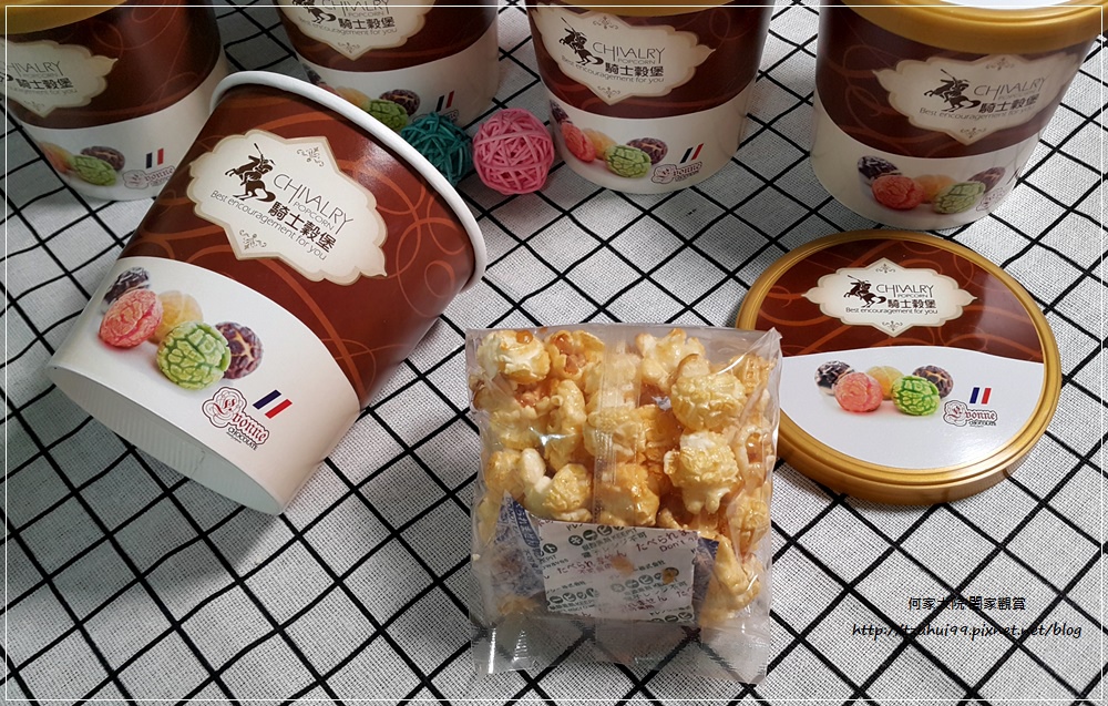 宅配美食騎士穀堡爆米花 05.jpg