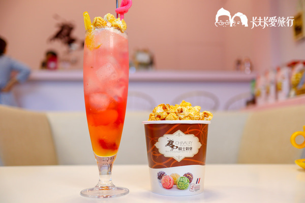 騎士穀堡-手工爆米花：宜蘭下午茶-騎士穀堡｜爆米花吃到飽！點杯飲料就能擁有歡樂的午茶時刻