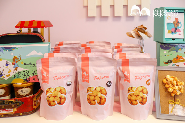 騎士穀堡-手工爆米花：宜蘭下午茶-騎士穀堡｜爆米花吃到飽！點杯飲料就能擁有歡樂的午茶時刻
