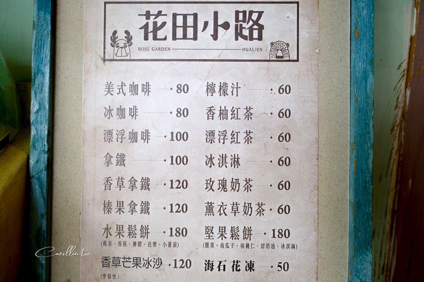 《花田小路》玫瑰田邊的澎湃水果鬆餅咖啡店 - 卡琳。摸魚兒趣