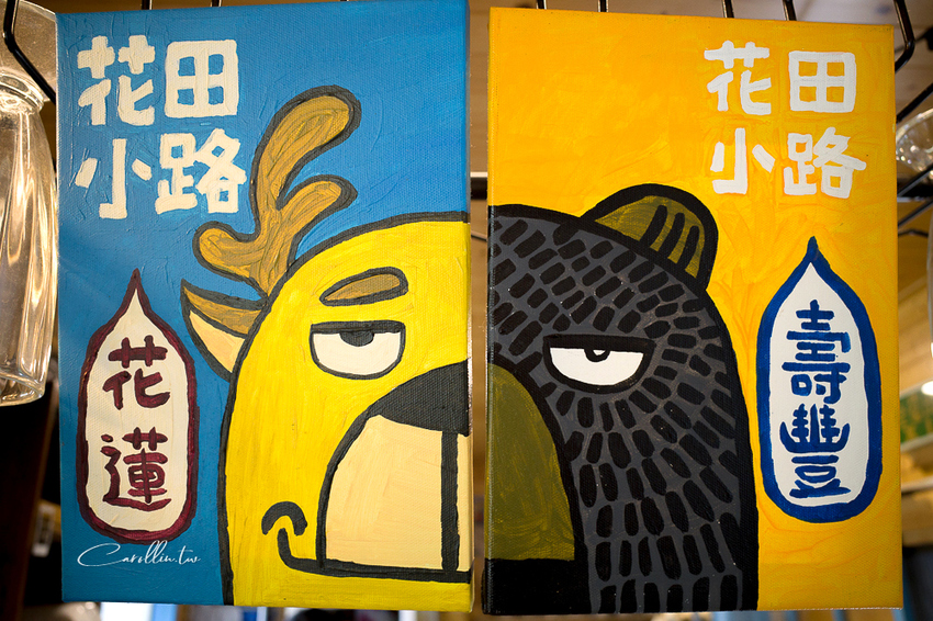 《花田小路》玫瑰田邊的澎湃水果鬆餅咖啡店 - 卡琳。摸魚兒趣