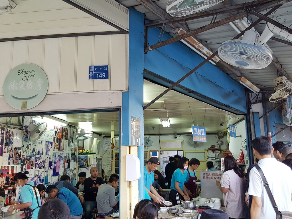 26107792_1796568660353772_193408463_o