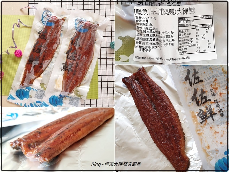 佐佐鮮 嚴選海鮮宅配網(冷凍網購宅配海鮮推薦) 13.jpg