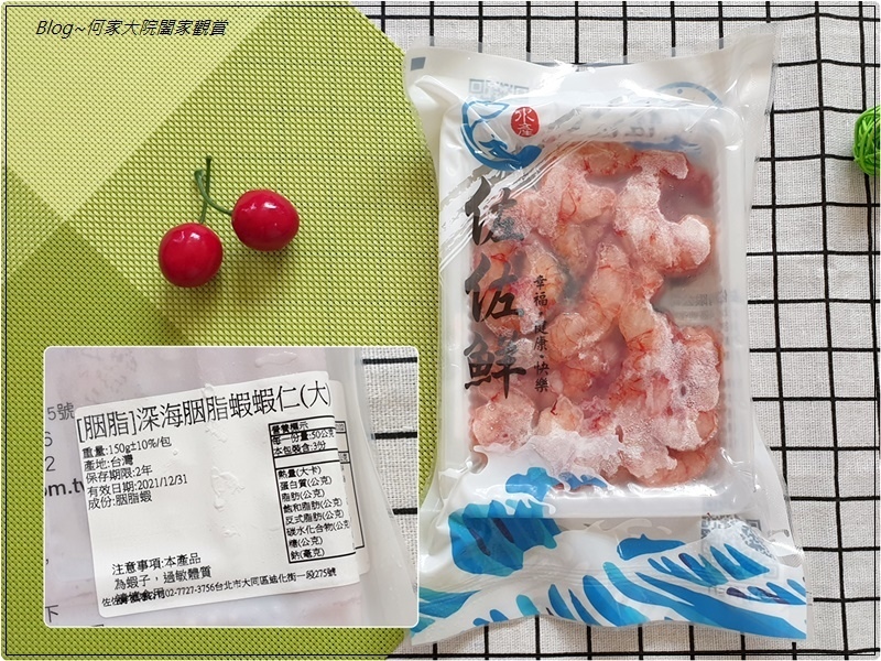 佐佐鮮 嚴選海鮮宅配網(冷凍網購宅配海鮮推薦) 16.jpg
