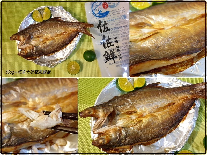 佐佐鮮 嚴選海鮮宅配網(冷凍網購宅配海鮮推薦) 26.jpg