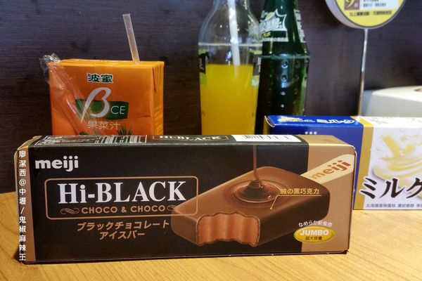 中壢/鬼椒麻辣王