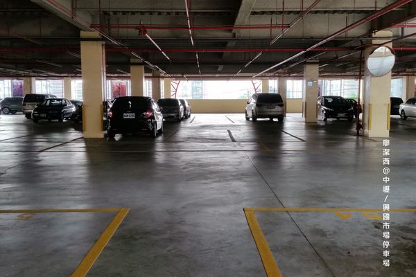 中壢/興國市場停車場