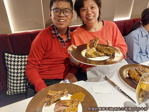 王品牛排15-主餐.jpg 王品牛排15-主餐.jpg