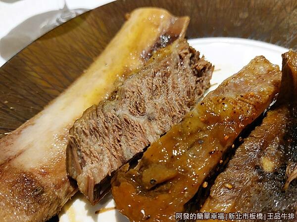 王品牛排18-王品牛小排特寫.jpg 王品牛排18-王品牛小排特寫.jpg