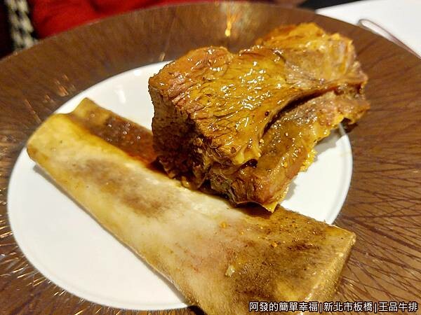 王品牛排17-王品牛小排.jpg 王品牛排17-王品牛小排.jpg