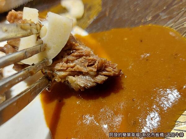 王品牛排19-王品牛小排沾醬.jpg 王品牛排19-王品牛小排沾醬.jpg