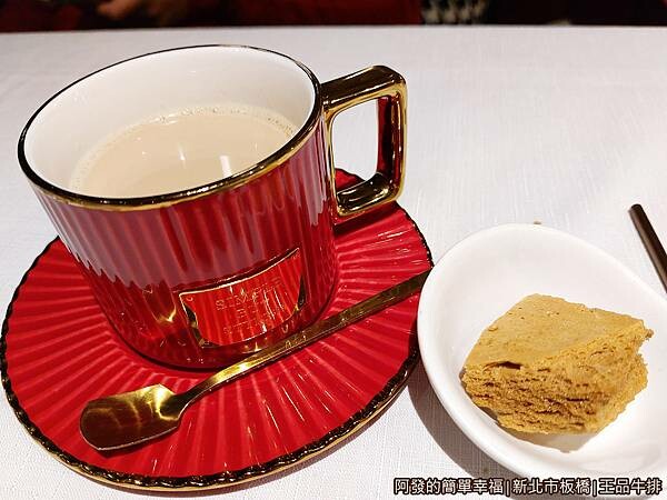 王品牛排24-脆焦糖鮮奶茶.jpg 王品牛排24-脆焦糖鮮奶茶.jpg