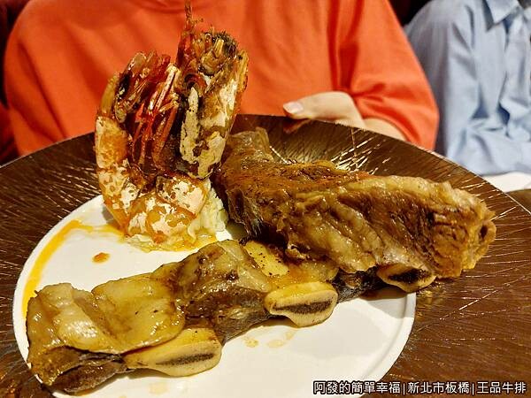 王品牛排16-王品牛小排佐海大蝦.jpg 王品牛排16-王品牛小排佐海大蝦.jpg