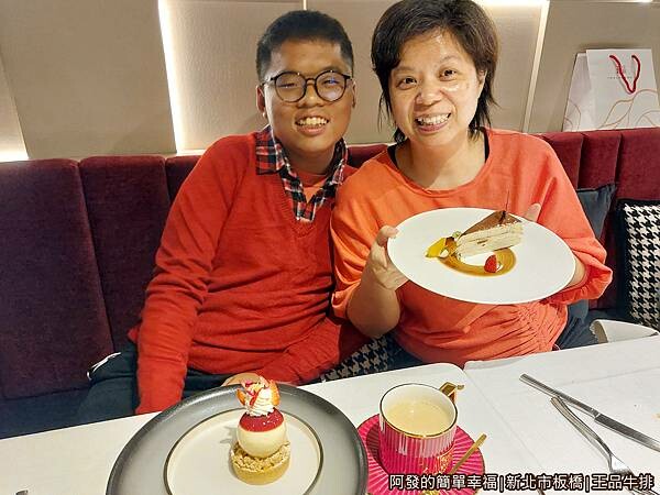 王品牛排20-甜點與飲品.jpg 王品牛排20-甜點與飲品.jpg