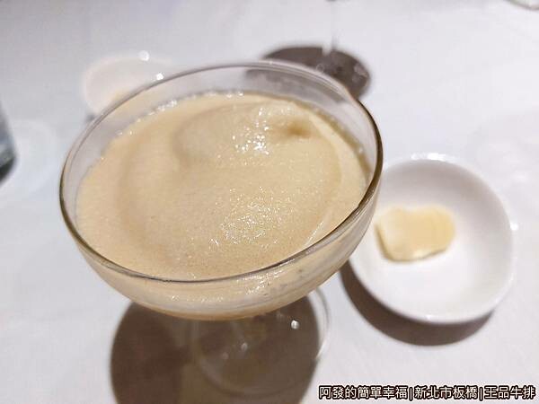 王品牛排07-輕飲酸梅湯.jpg 王品牛排07-輕飲酸梅湯.jpg