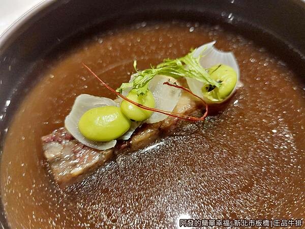 王品牛排09-法式牛尾清湯.jpg 王品牛排09-法式牛尾清湯.jpg