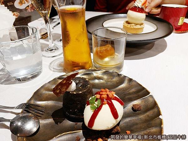 王品牛排21-紅玉冷泡茶熔岩巧克力冰淇淋.jpg 王品牛排21-紅玉冷泡茶熔岩巧克力冰淇淋.jpg