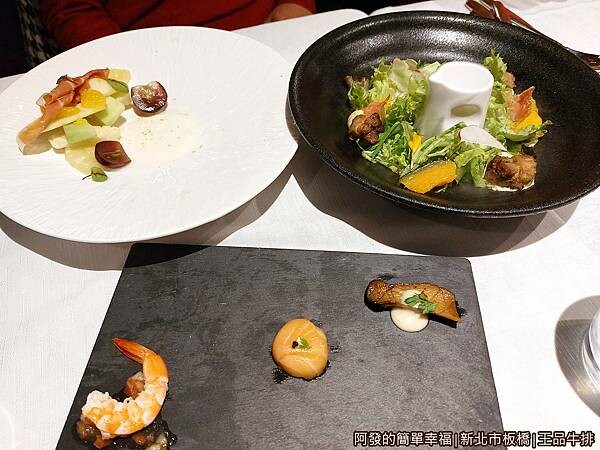 王品牛排03-沙拉.jpg 王品牛排03-沙拉.jpg