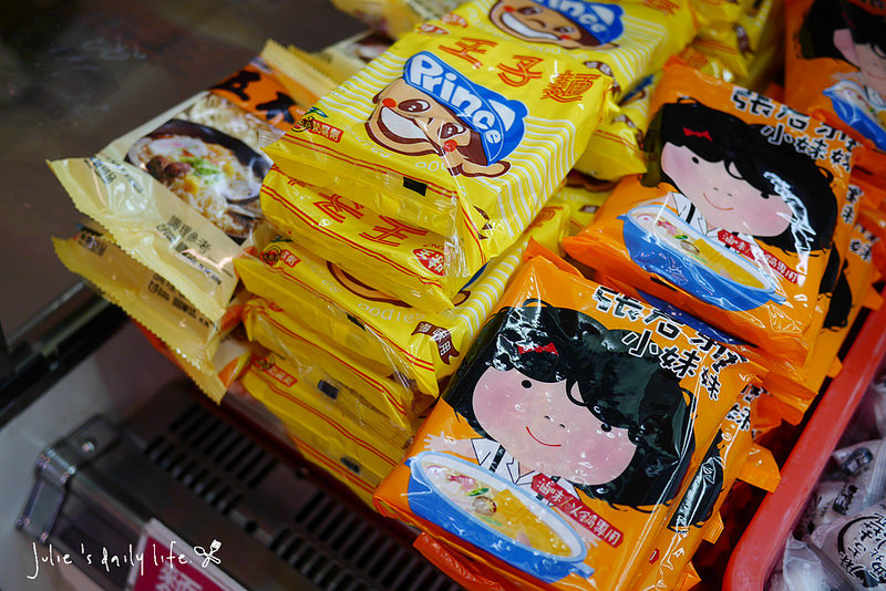 羊肉爐吃到飽●羊霸天下羊肉爐(內壢吃到飽、中壢吃到飽、壽星打8折)