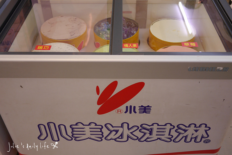 羊肉爐吃到飽●羊霸天下羊肉爐(內壢吃到飽、中壢吃到飽、壽星打8折)