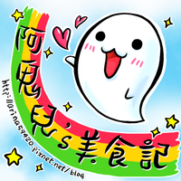 前往 阿鬼兒 的 styleMe 個人頁 前往 阿鬼兒 的 styleMe 個人頁