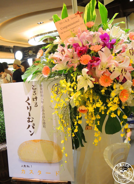 八天堂：期間限定【104.11/13-105.1/12八天堂 京站臨時櫃】日本直送奶油麵包