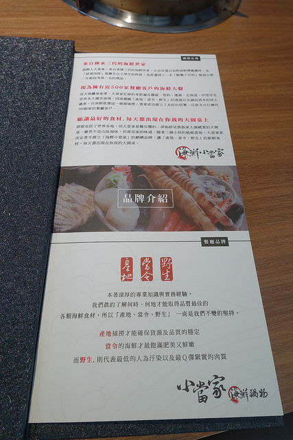 20170625小當家 (9)