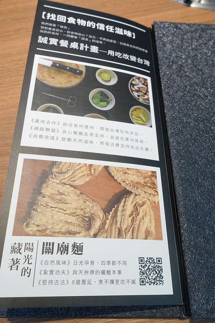 20170625小當家 (18)