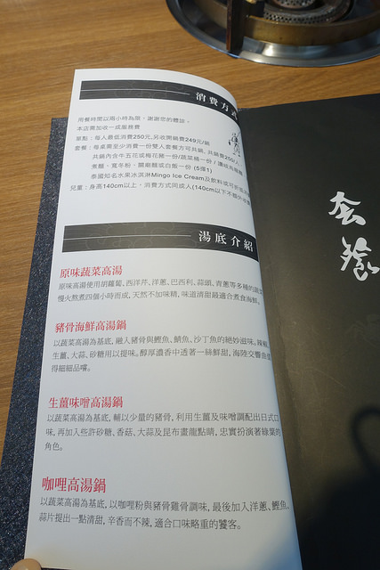 20170625小當家 (10)