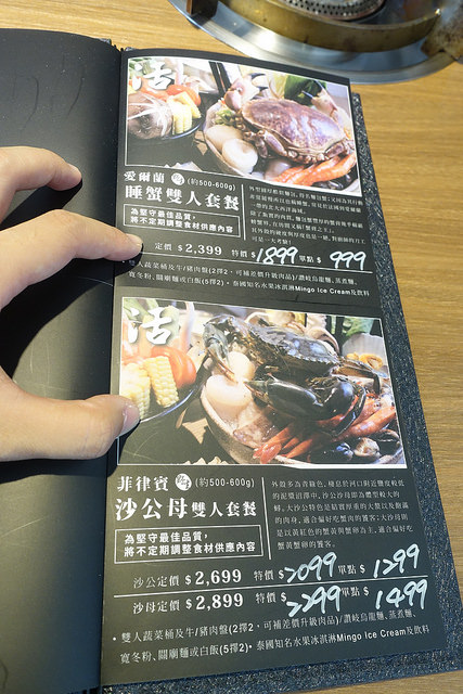 20170625小當家 (14)