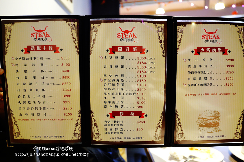 【食║中永和】塊燒牛排屋早午餐～新開店！早上就吃牛排這樣對嗎...？！　