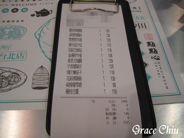 點點心(台北微風信義店) 來自香港 台北港式 台北港點 捷運市政府站 信義區美食 信義區港式