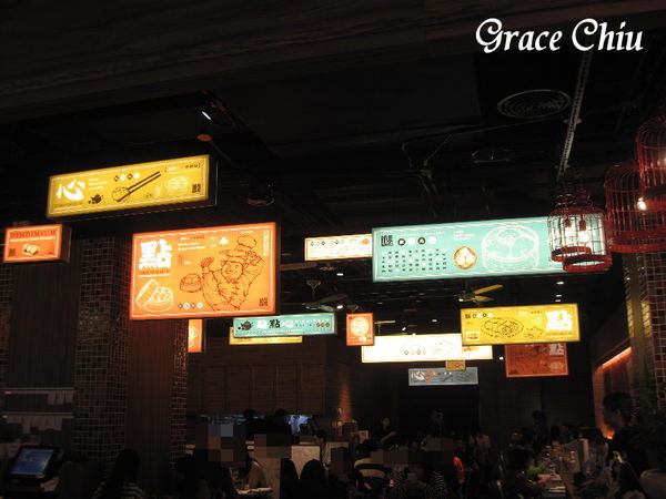 點點心(台北微風信義店) 來自香港 台北港式 台北港點 捷運市政府站 信義區美食 信義區港式