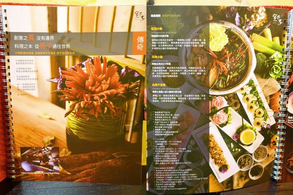 寬巷子信義店:【信義區捷運美食】寬巷子創意料理鍋品 顛覆傳統!一場兼具華麗視覺感官與味蕾的美食饗宴~