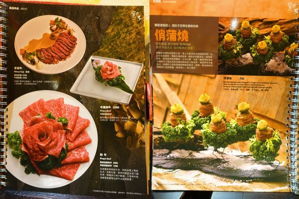 寬巷子信義店:【信義區捷運美食】寬巷子創意料理鍋品 顛覆傳統!一場兼具華麗視覺感官與味蕾的美食饗宴~