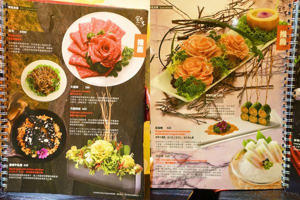 寬巷子信義店:【信義區捷運美食】寬巷子創意料理鍋品 顛覆傳統!一場兼具華麗視覺感官與味蕾的美食饗宴~