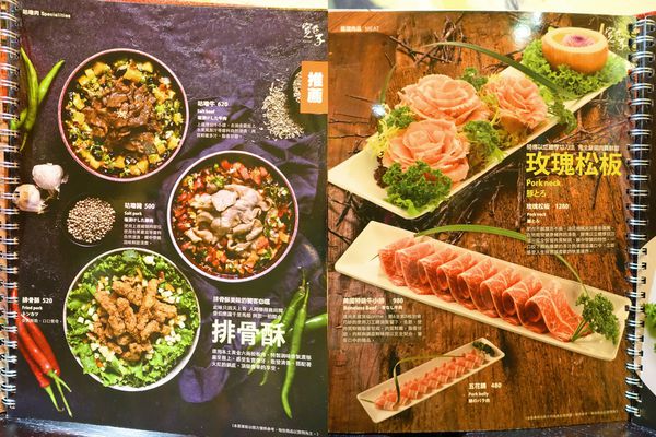 寬巷子信義店:【信義區捷運美食】寬巷子創意料理鍋品 顛覆傳統!一場兼具華麗視覺感官與味蕾的美食饗宴~