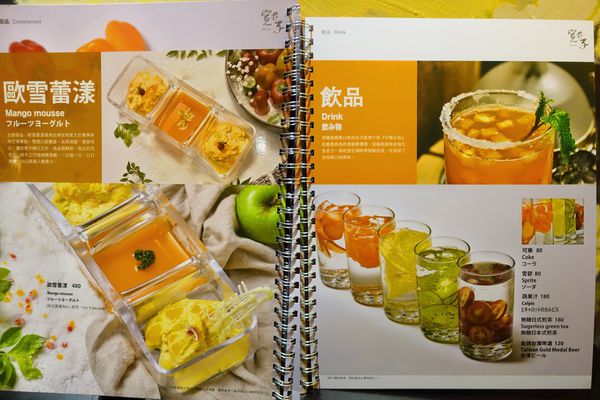 寬巷子信義店:【信義區捷運美食】寬巷子創意料理鍋品 顛覆傳統!一場兼具華麗視覺感官與味蕾的美食饗宴~