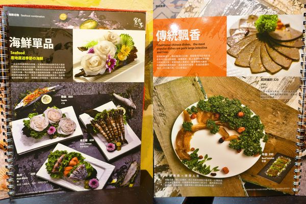 寬巷子信義店:【信義區捷運美食】寬巷子創意料理鍋品 顛覆傳統!一場兼具華麗視覺感官與味蕾的美食饗宴~