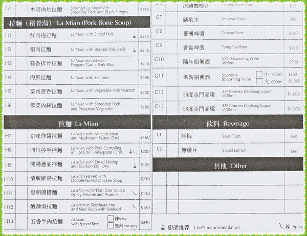 樂天皇朝(微風信義)： ✜ 繽紛吸睛、吃過尚嘻華ㄟ過鹹水八味馬卡龍小籠包！ -「樂天皇朝(微風信義店)」(初訪) ٩(๑❛ᴗ❛๑)۶